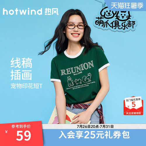26年夏季新款女士小猫图案短袖T