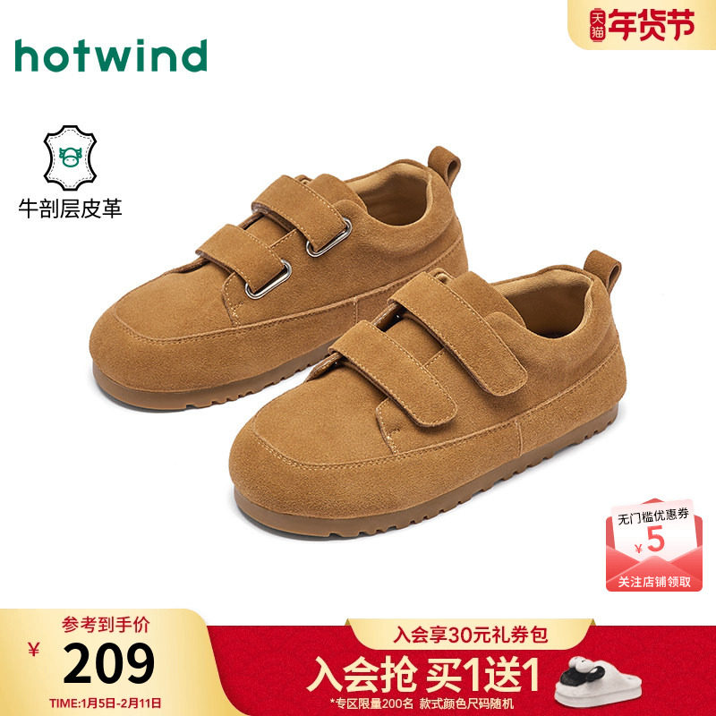 热风复古勃肯鞋女款2026年春季新款百搭魔术贴休闲鞋平底女鞋子,女鞋,勃肯鞋/软木鞋,淘宝优惠券,粉丝福利购,淘宝优惠卷