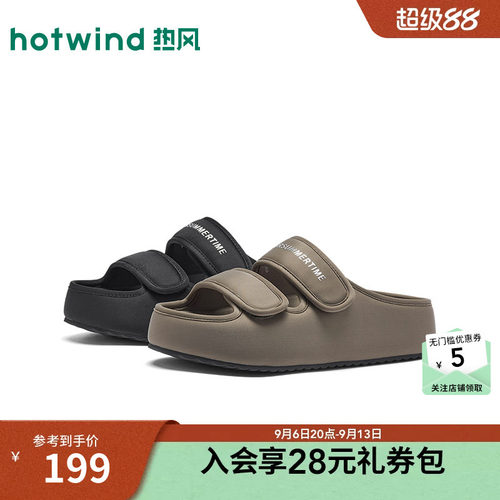 2026年夏季新款女士时尚一字拖