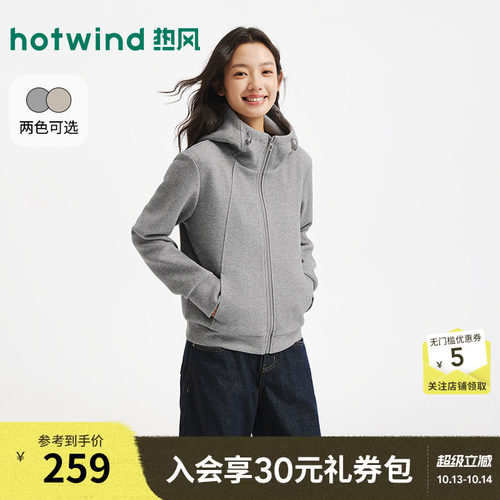 2026年冬季新款女士运动开衫卫衣