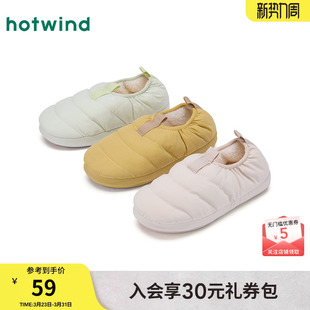 热风加绒毛毛鞋女鞋2025年冬季新款平底舒适家居鞋子保暖面包鞋