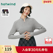 内搭打底衫 上衣2025年冬季 新款 热风女士长袖 立领运动风修身 上衣