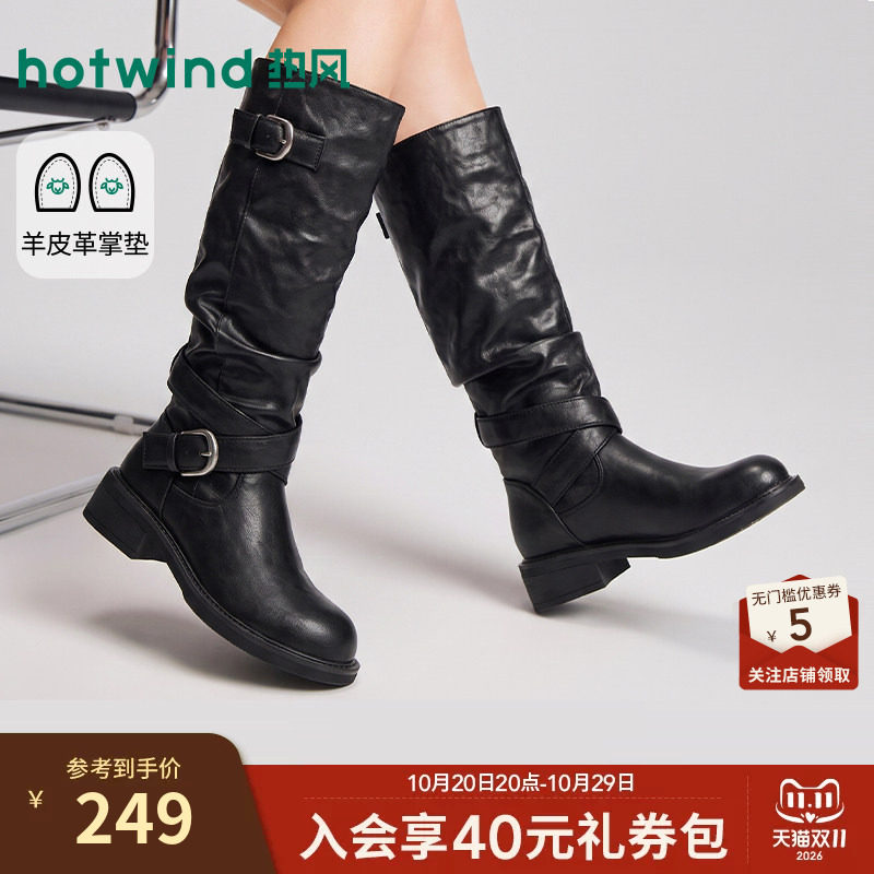 2026年冬季新款女士时尚骑士靴