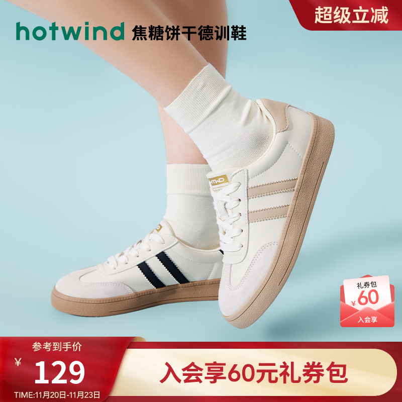 热风女鞋25春德训鞋新品5折起