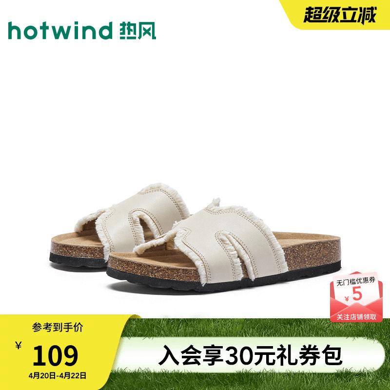 热风厚底勃肯拖鞋女2026年春季新款百搭外穿凉拖休闲一字拖女凉鞋