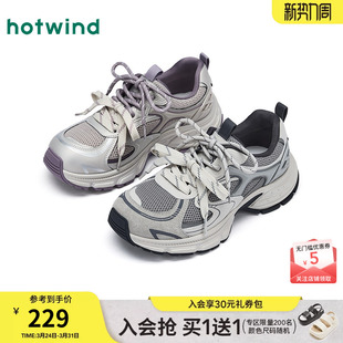 女款 百搭网面女鞋 2026年春季 增高运动休闲鞋 子 新款 热风厚底老爹鞋