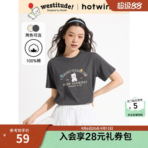 热风短袖T恤女2026年夏季新款