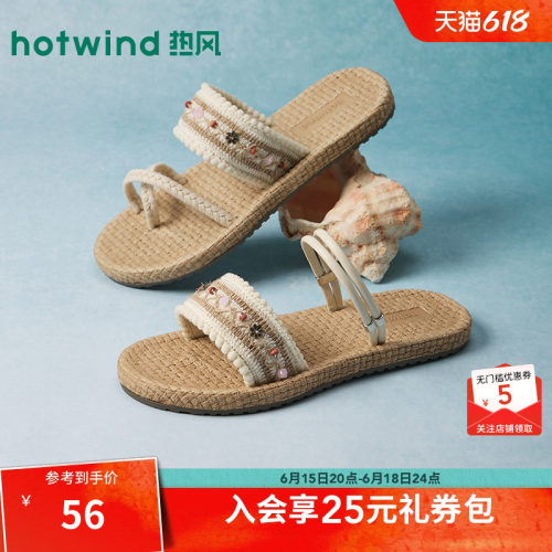 26年夏季新款女士时尚一字拖