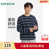 热风男士 条纹宽松保暖内搭卫衣打底 时尚 加绒卫衣2025年冬季 新款