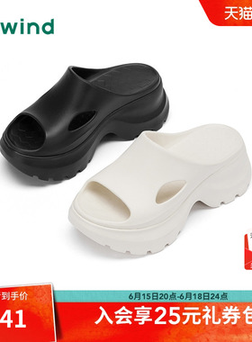 热风厚底拖鞋女鞋2026年夏季新款百搭增高休闲凉拖可外穿一字拖女