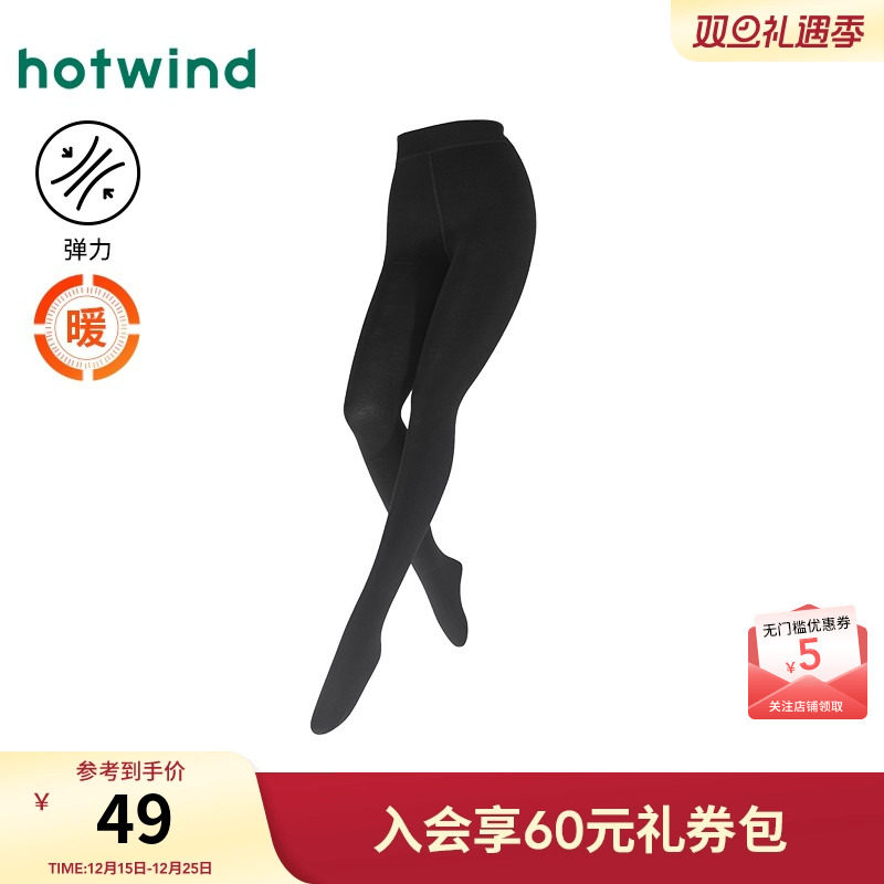 热风24秋连裤袜新品5折起