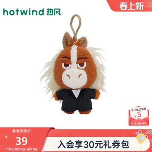 热风2026年春季新款迪士尼疯狂动物城2萌趣系列马市长挂件