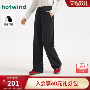 直筒宽松长裤 松紧腰长裤 2025年冬季 肌理直筒裤 新款 热风女士卫裤