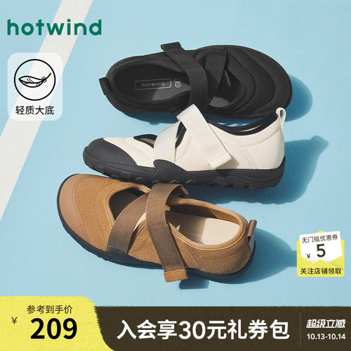 热风玛丽珍鞋女26年春秋款