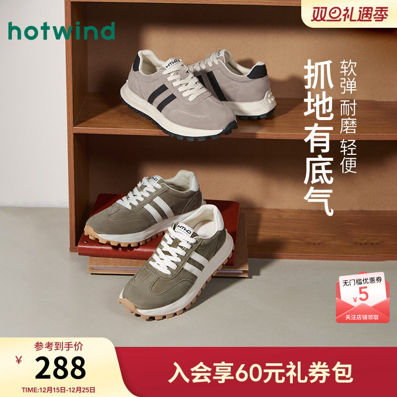 热风男鞋23秋休闲鞋新品5折起