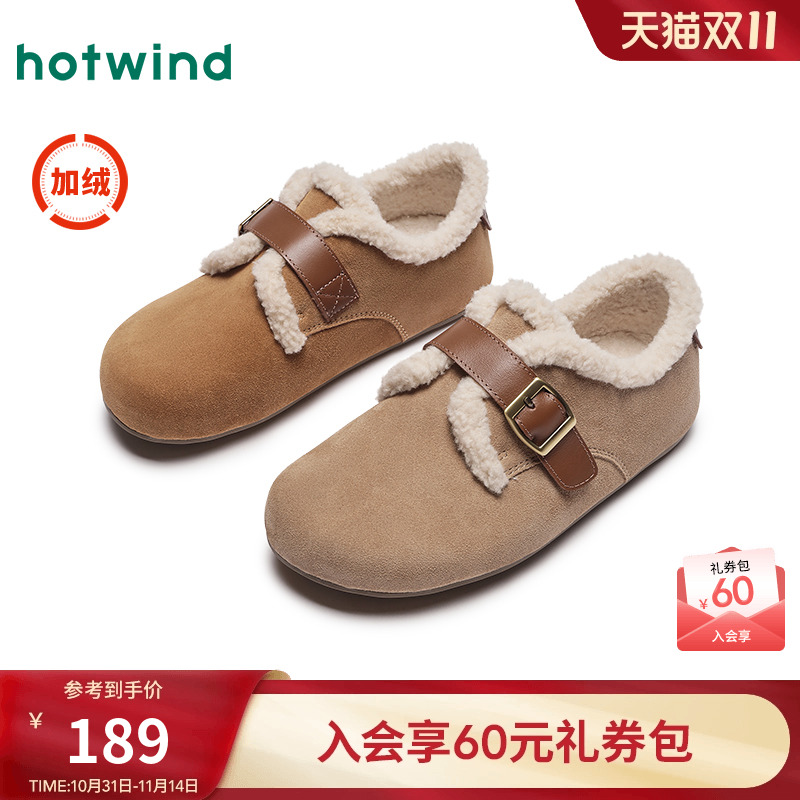 热风女鞋24秋勃肯鞋新品5折起