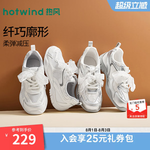 【商场同款】热风银色小白鞋女鞋26年秋季新款运动休闲网面慢跑鞋