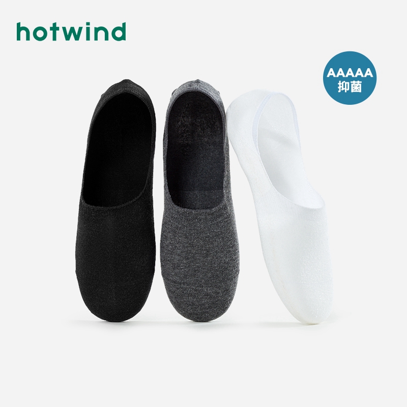 隐形舒适 弹力亲肤