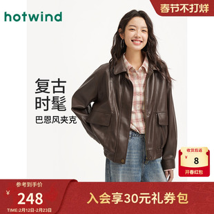 热风女士夹克2026年春季新款港式复古PU外套仿皮夹克机车风外套