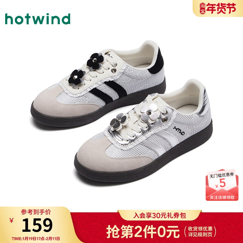 热风银色德训鞋女款2025年秋季新款百搭平底板鞋休闲鞋系带小白鞋,女鞋,德训鞋,淘宝优惠券,粉丝福利购,淘宝优惠卷