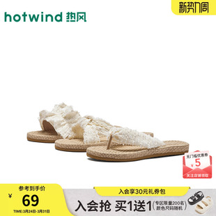 软底轻便凉拖外穿休闲拖鞋 新款 2026年夏季 热风度假风人字拖女鞋