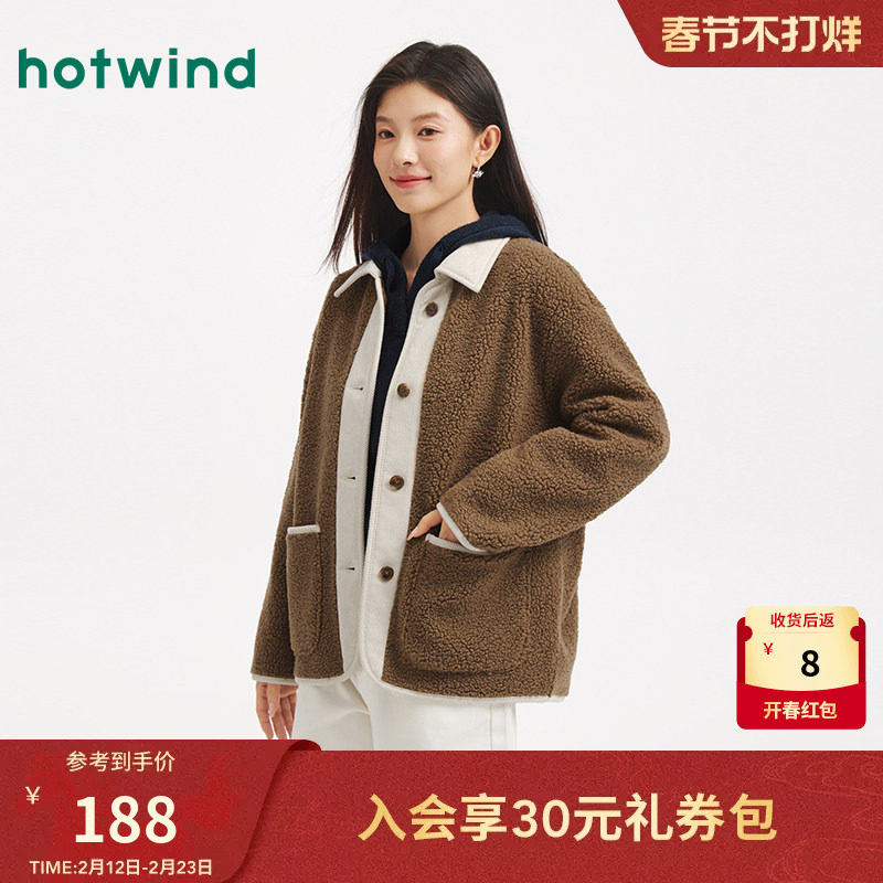 热风女士翻领毛绒夹克外套上衣2025年冬季新款美拉德仿羊羔毛外套