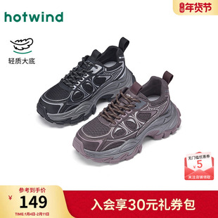 热风复古老爹鞋女2025年冬季新款黑色运动休闲鞋增高厚底女鞋子