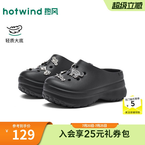 2026年夏季新款女士时尚洞洞鞋