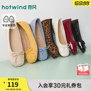 热风平底浅口单鞋女鞋2026年春季新款通勤百搭豹纹小皮鞋配裙子