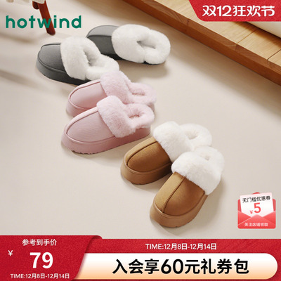 热风2025年新款女士时尚休闲鞋