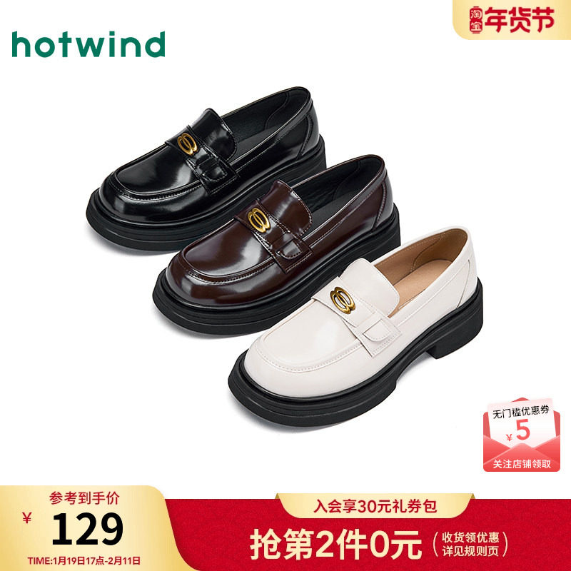 热风2025年秋季新品女士时尚英伦风黑色小皮鞋乐福鞋百搭休闲鞋,女鞋,乐福鞋（豆豆鞋）,淘宝优惠券,粉丝福利购,淘宝优惠卷