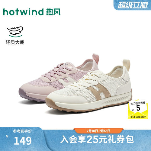 26年春季新款女士时尚休闲鞋