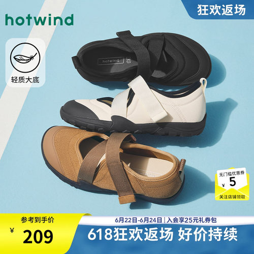 热风女鞋25春玛丽珍鞋新品5折起
