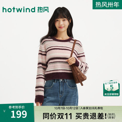 2026年冬季新款女士绒感针织衫