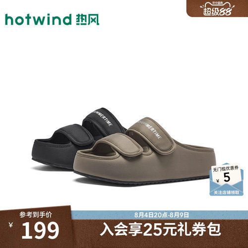 2026年夏季新款女士时尚一字拖
