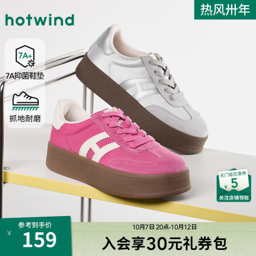 26年春季新款女士时尚德训鞋