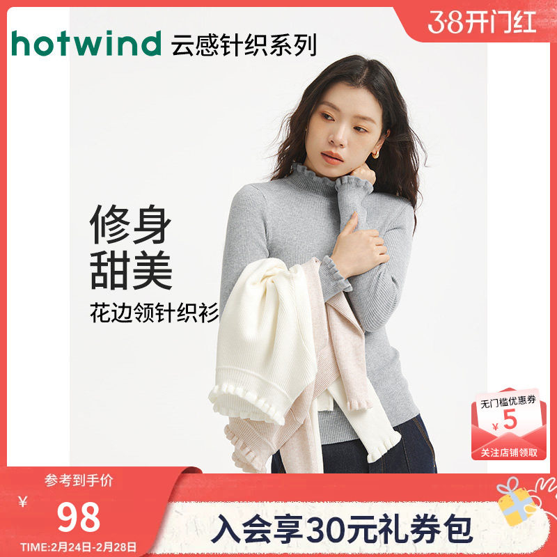 热风女士花边半高领打底衫2025年冬季新款修身显瘦内搭打底衫毛衣