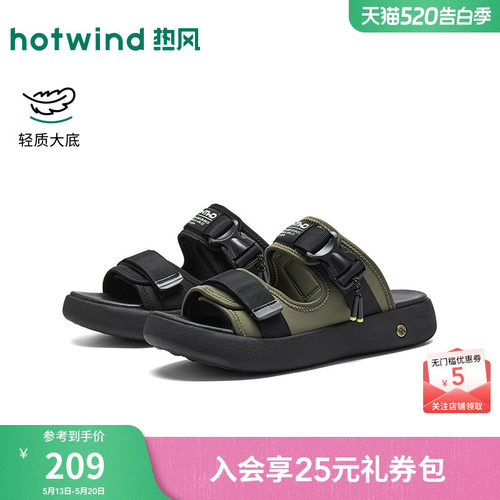 26年夏季新款男士时尚沙滩鞋