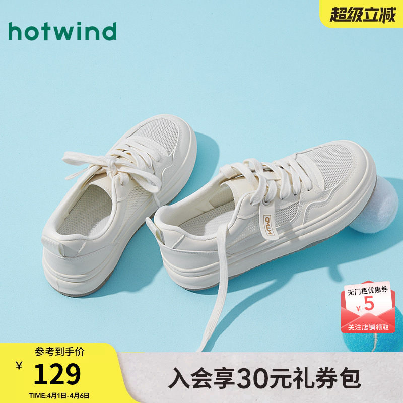 热风网面小白鞋女款2025年春季新款百搭休闲鞋通勤板鞋透气女鞋子