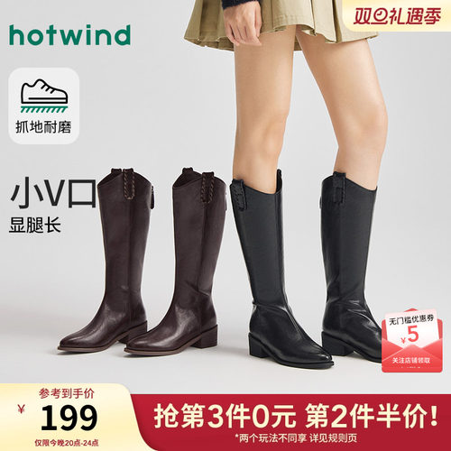 2025年冬季新款女士时尚休闲靴