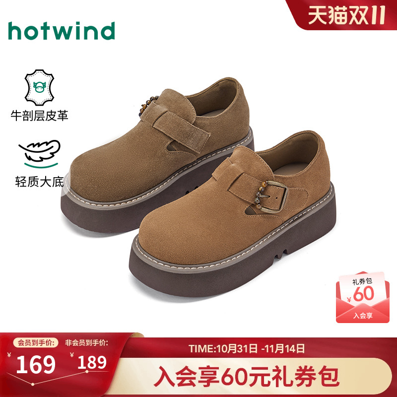 热风2025年新款女士时尚休闲鞋