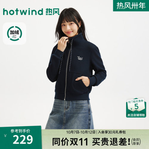 2026年冬季新款女士立领简约开衫