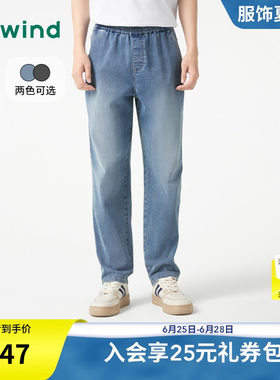 热风男装25春牛仔裤新品5折起