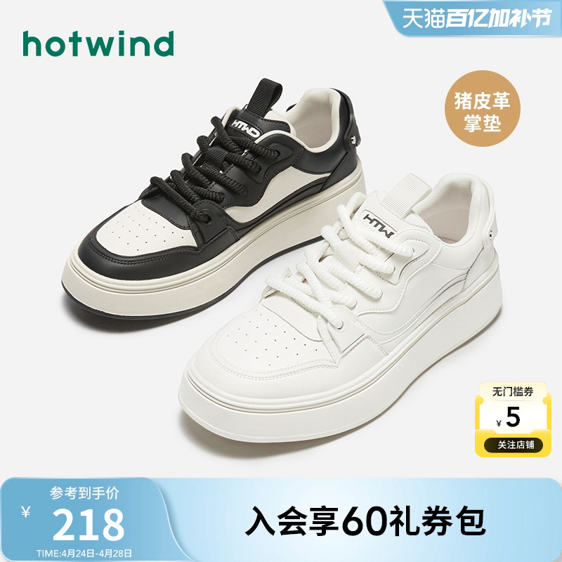 热风男鞋24秋新款男士时尚厚底舒适小白鞋百搭简约系带休闲板鞋