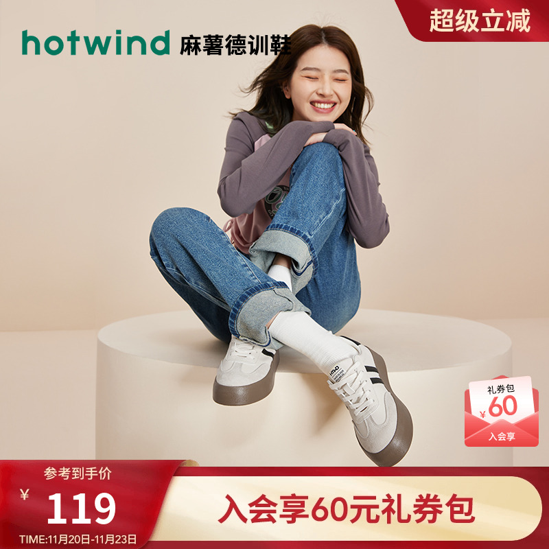 热风女鞋25春休闲板鞋新品5折起