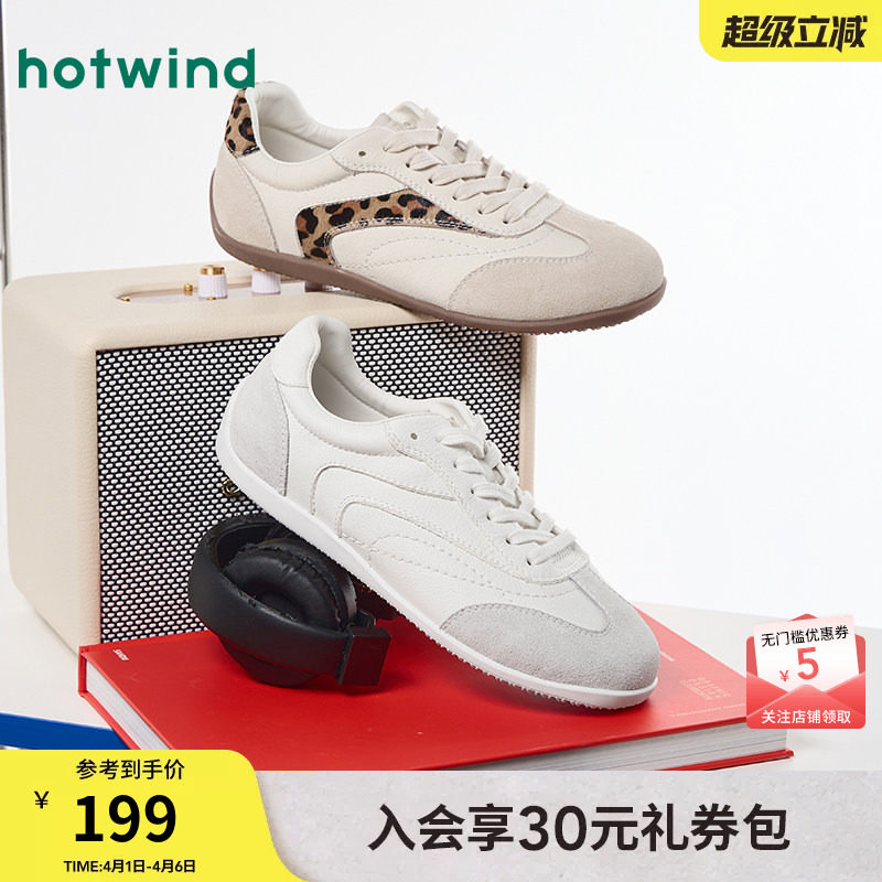 热风百搭德训鞋女2026年春季新款薄底休闲鞋轻便小白鞋通勤女鞋子