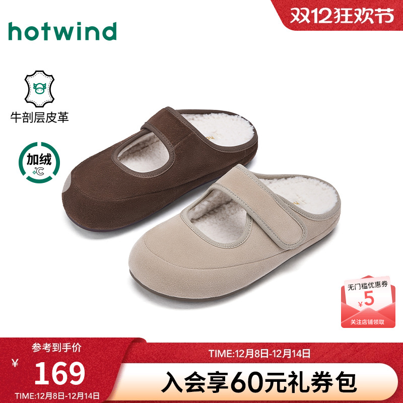 热风2025年新款女士时尚休闲鞋