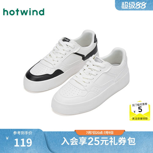 热风时尚休闲鞋男2026年秋季新款