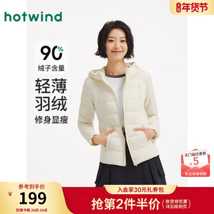 热风女士轻薄连帽羽绒服2025年冬季新款修身保暖拼接排骨羽绒服