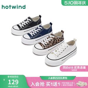 【商场同款】热风厚底帆布鞋女26春新款运动休闲鞋百搭女鞋